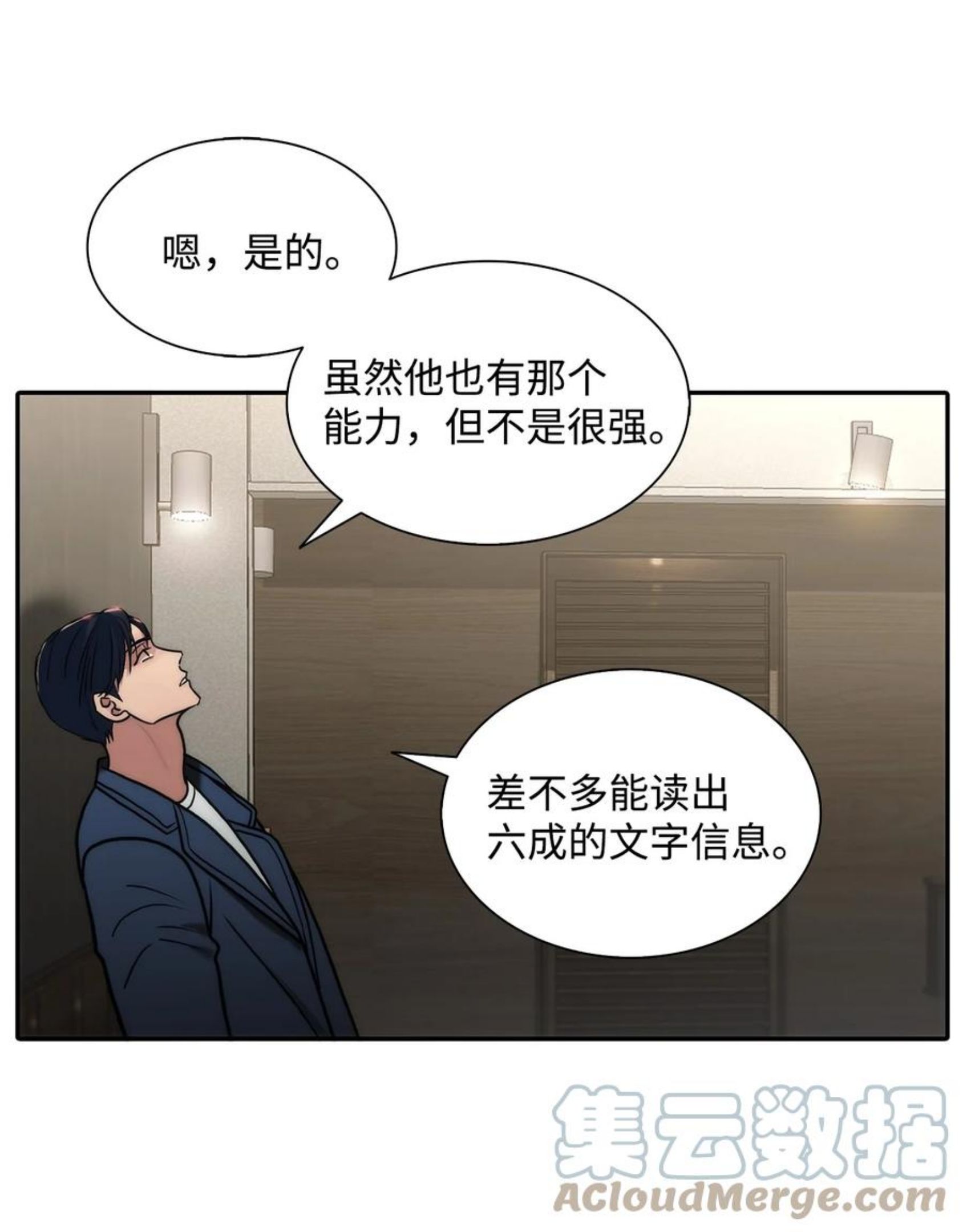 乡贤文化标语漫画,52 叔叔37图