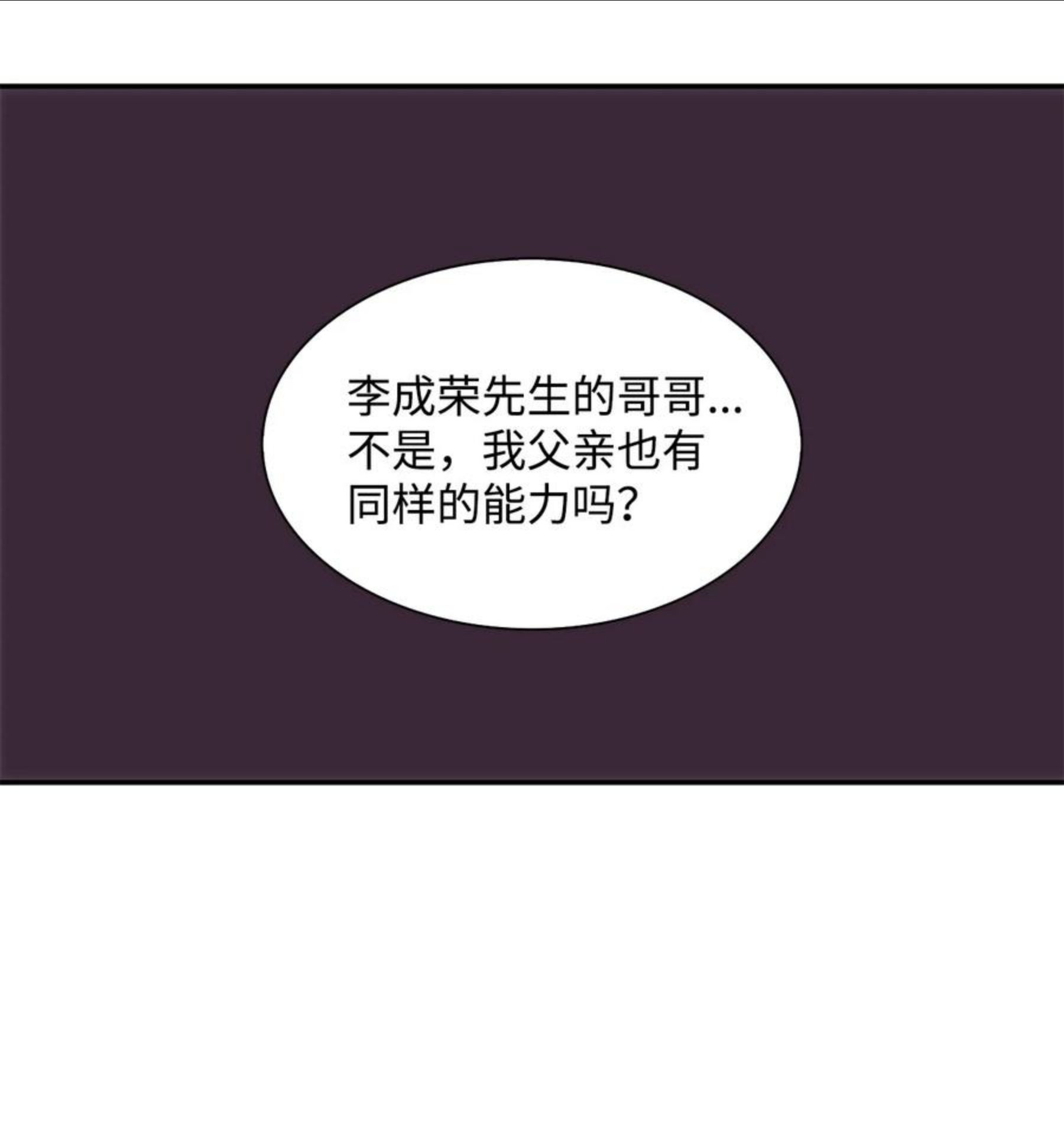 乡贤文化标语漫画,52 叔叔36图