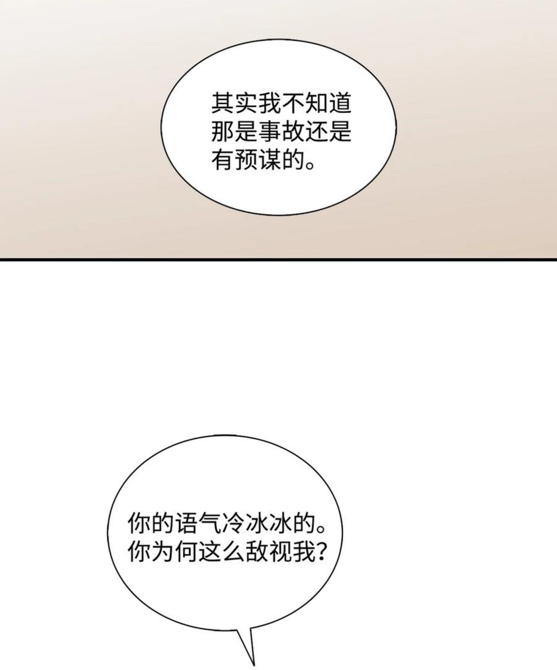 乡贤文化标语漫画,52 叔叔32图