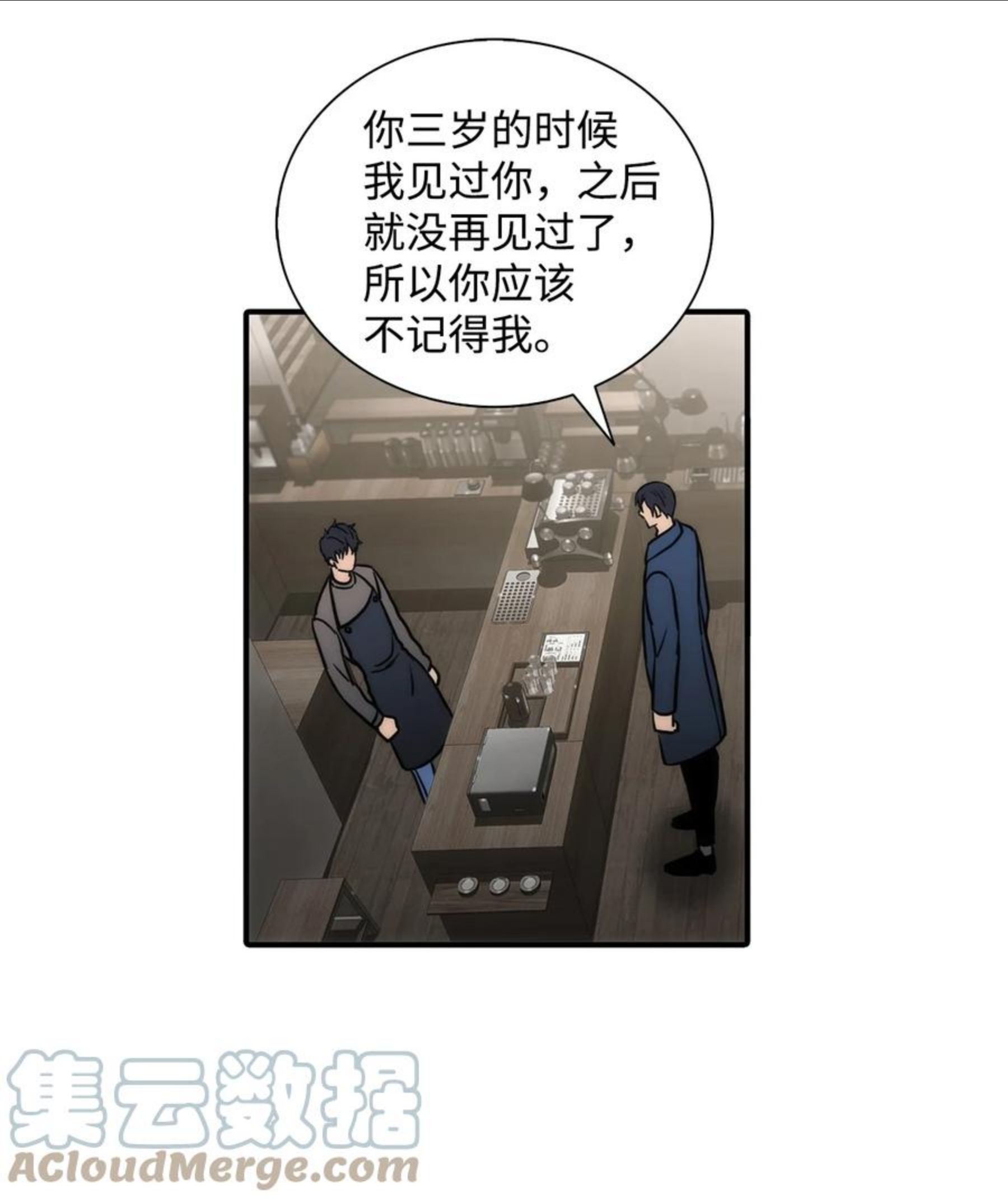 乡贤文化标语漫画,52 叔叔19图