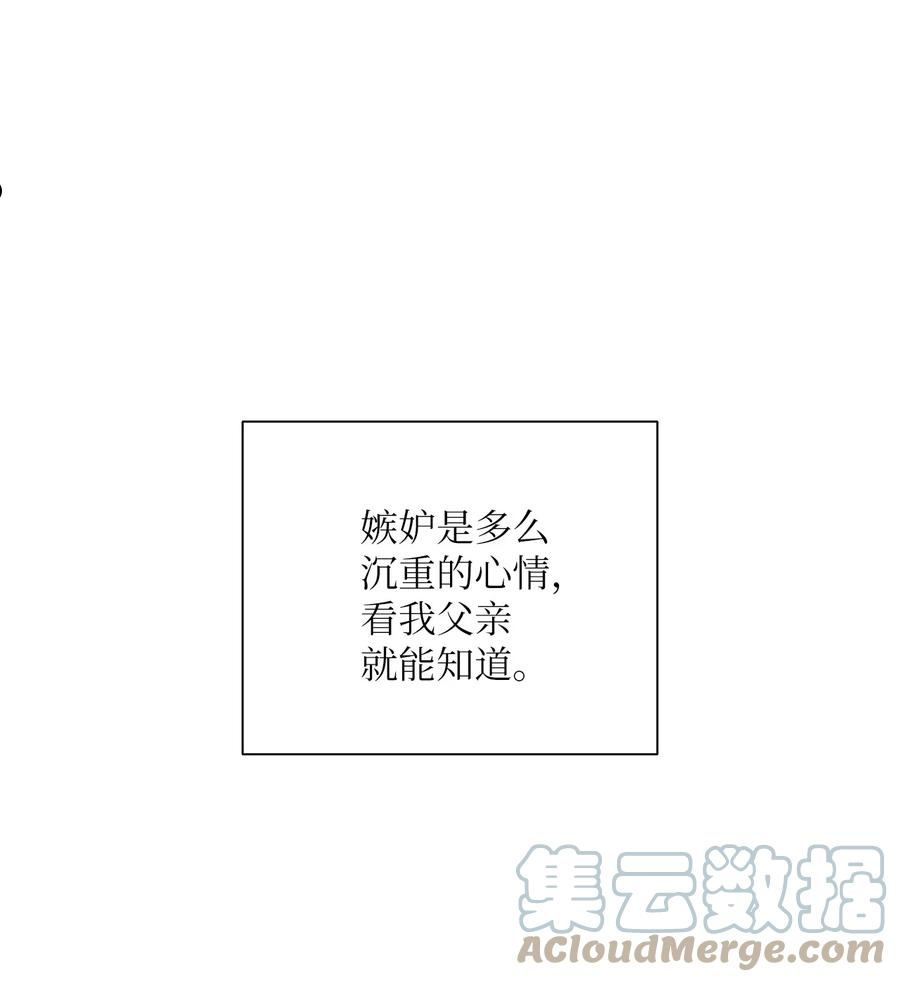 响弦文字漫画全集下拉式漫画,58 药剂师案件10图