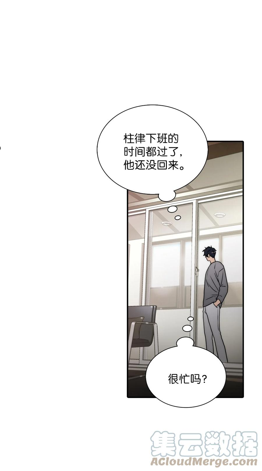 响弦文字漫画全集下拉式漫画,58 药剂师案件22图