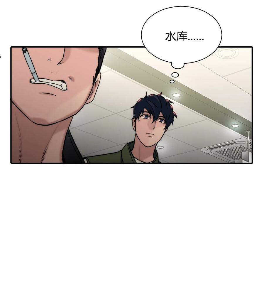 响弦文字漫画全集下拉式漫画,58 药剂师案件41图