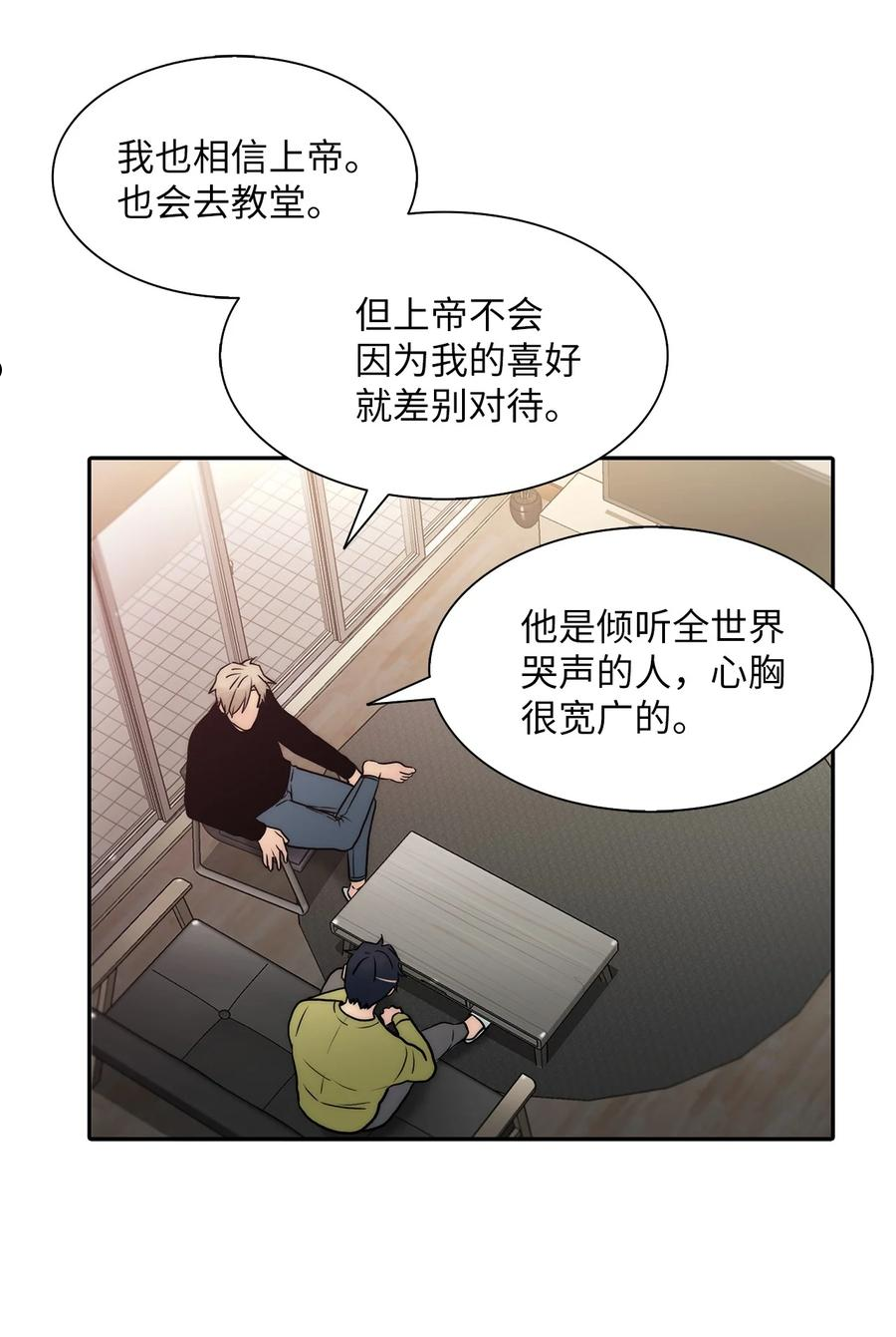 响弦文字漫画全集下拉式漫画,58 药剂师案件6图