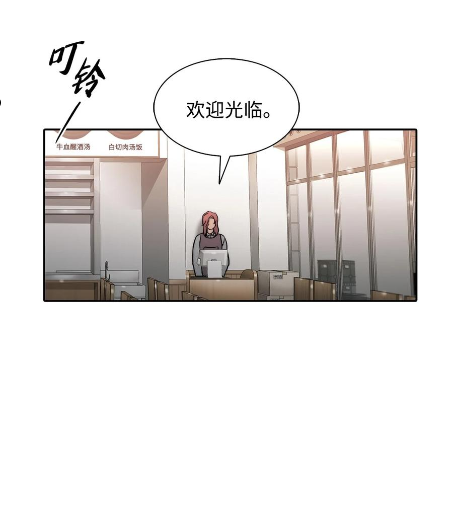 响弦文字漫画全集下拉式漫画,58 药剂师案件63图