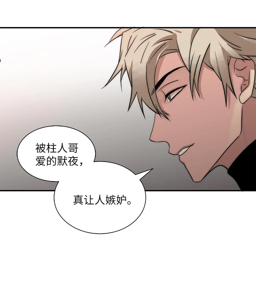 响弦文字漫画全集下拉式漫画,58 药剂师案件8图