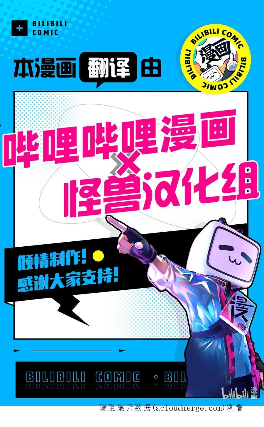 响弦文字漫画全集下拉式漫画,58 药剂师案件83图