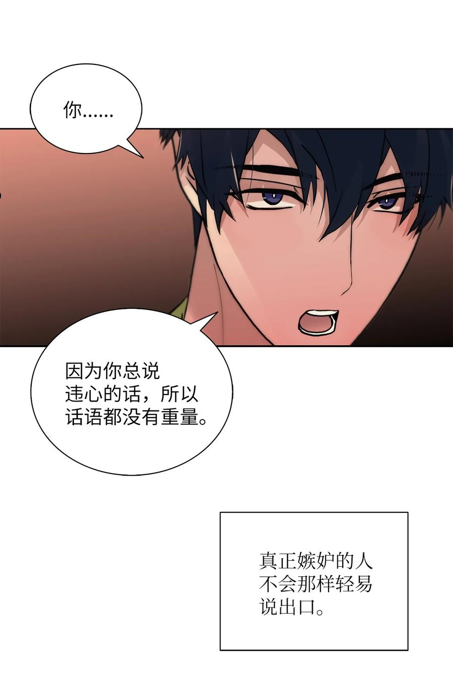 响弦文字漫画全集下拉式漫画,58 药剂师案件9图