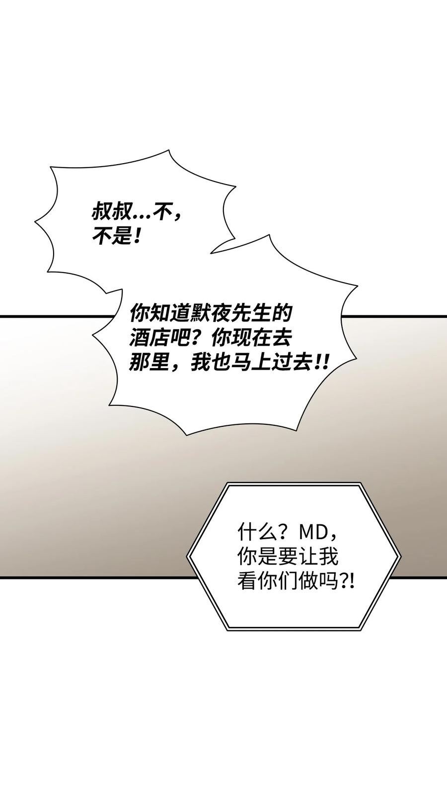 乡贤文化标语漫画,64 有真的真实身份53图