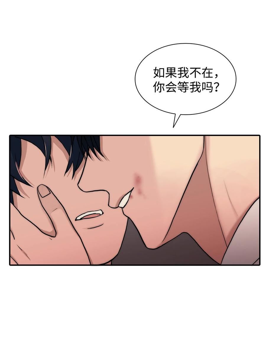 乡贤文化标语漫画,60 补偿2图