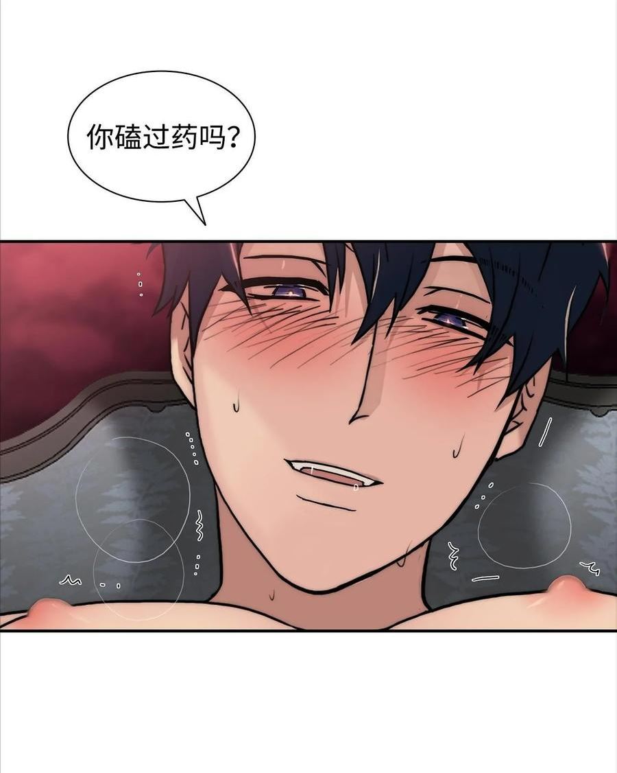 乡贤文化标语漫画,60 补偿30图