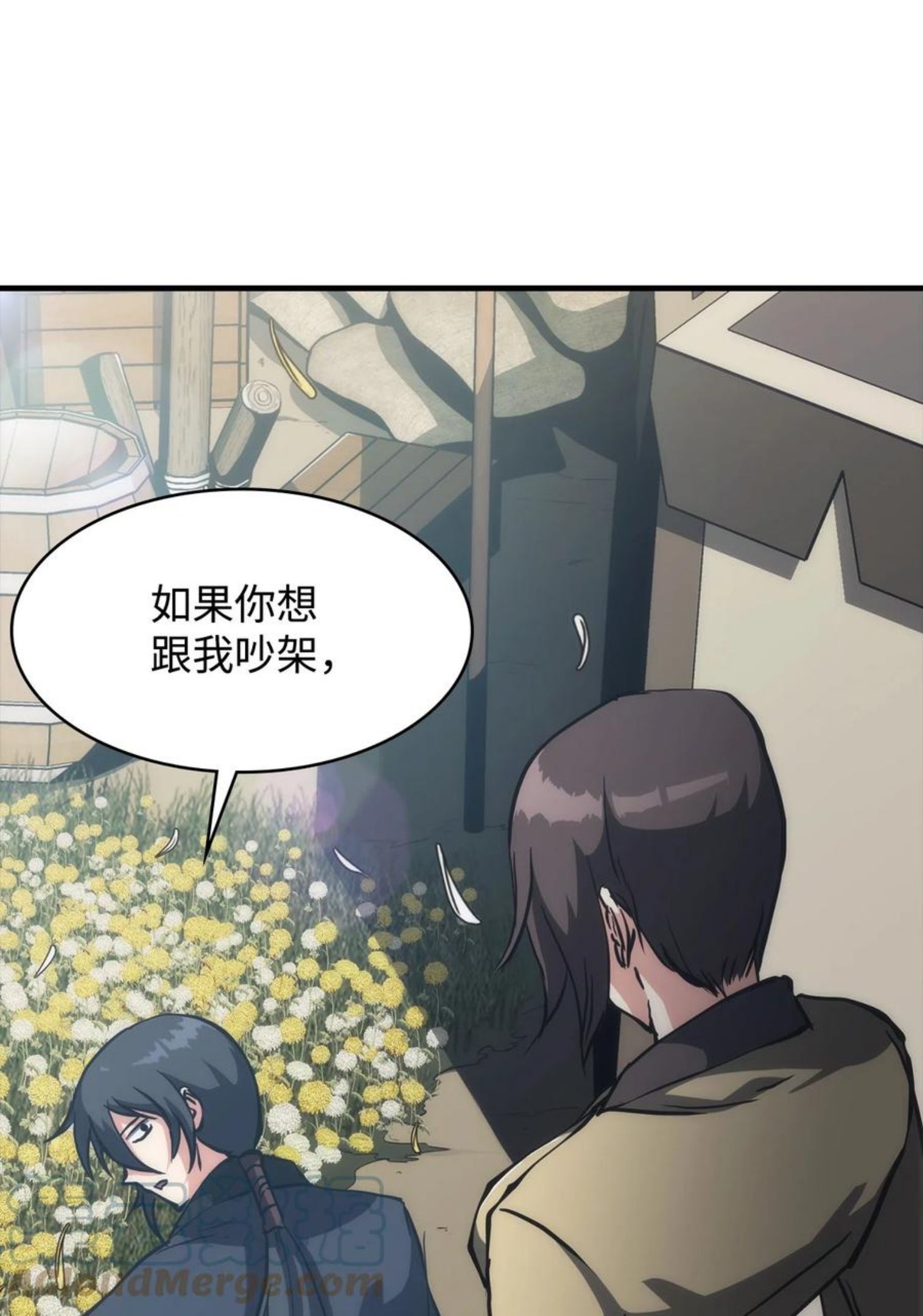 墨剑留香前传漫画,34 过去55图