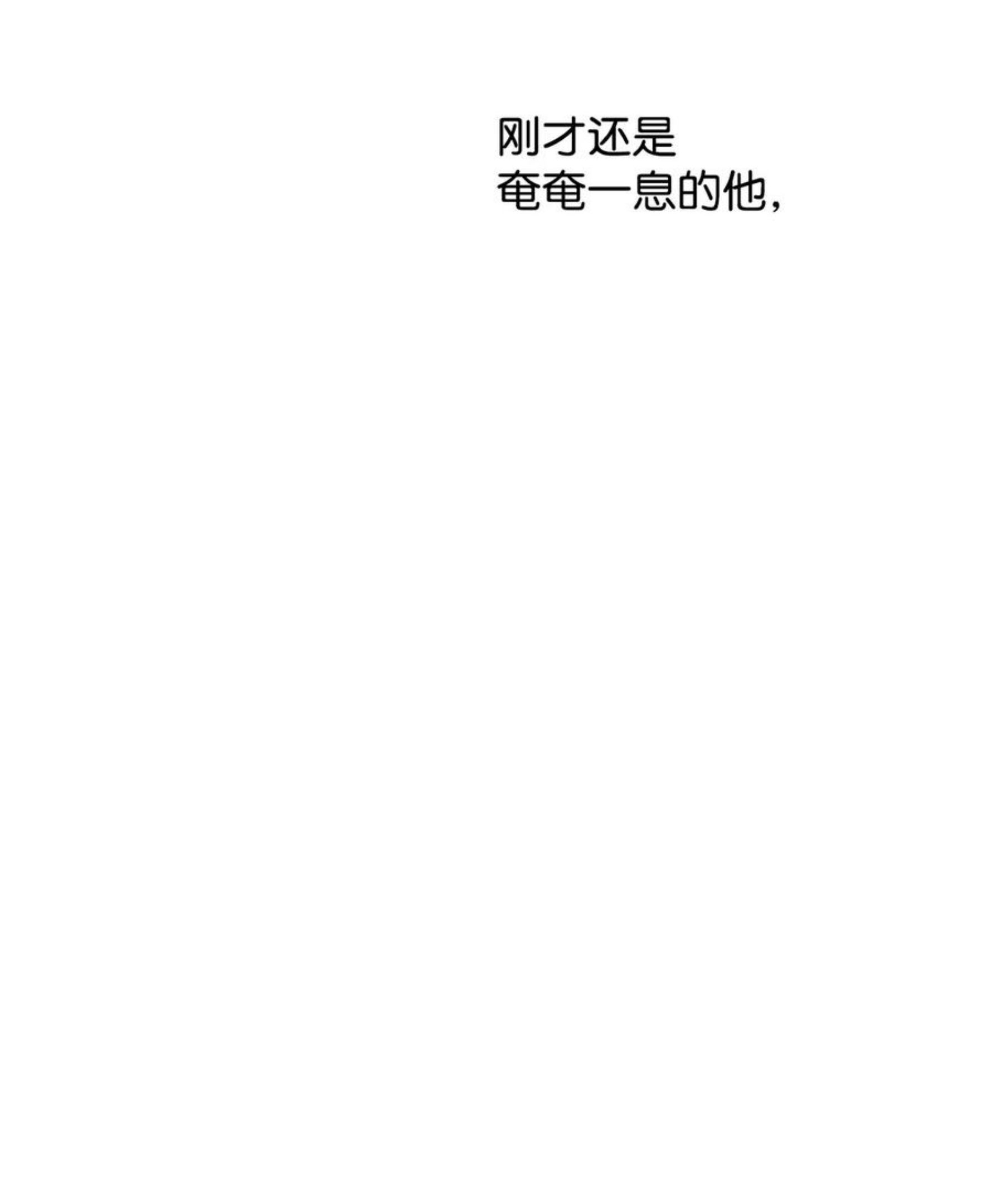 墨剑留香前传漫画,38 恢复记忆120图