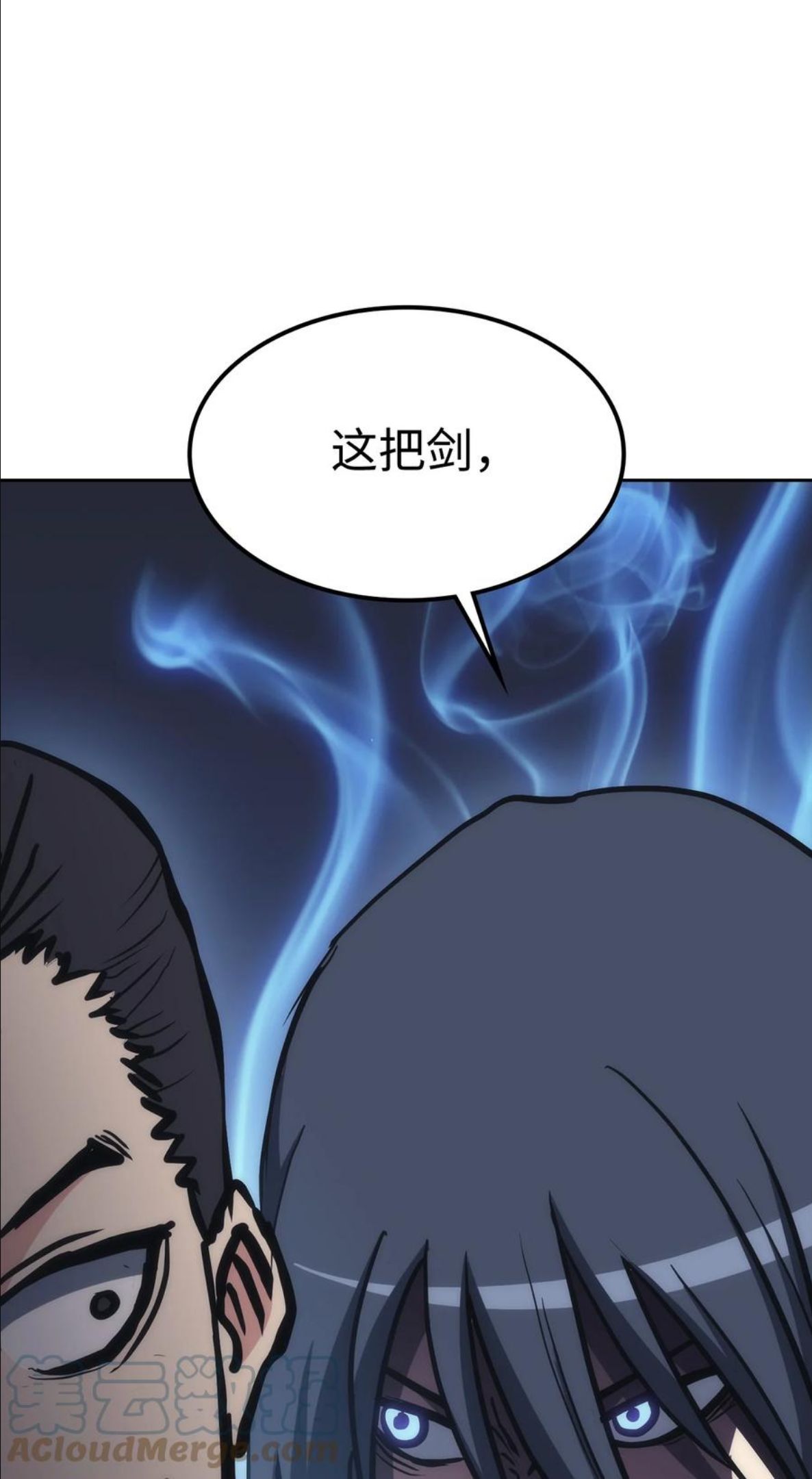 墨剑留香前传漫画,39 熟悉的剑121图