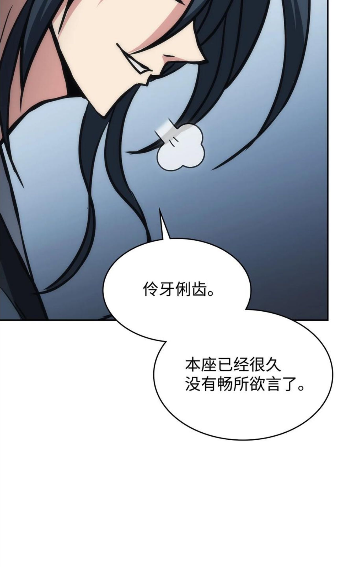 墨剑留香前传漫画,39 熟悉的剑78图