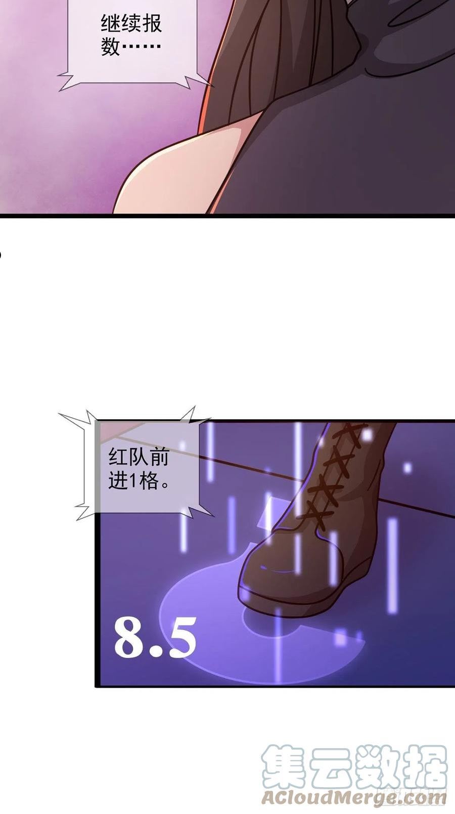 末日乐园简介漫画,6月稿费包17图