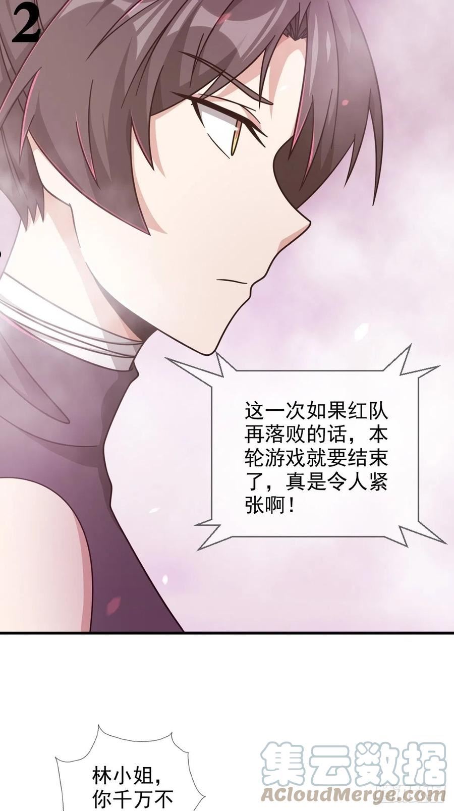 末日乐园简介漫画,6月稿费包329图