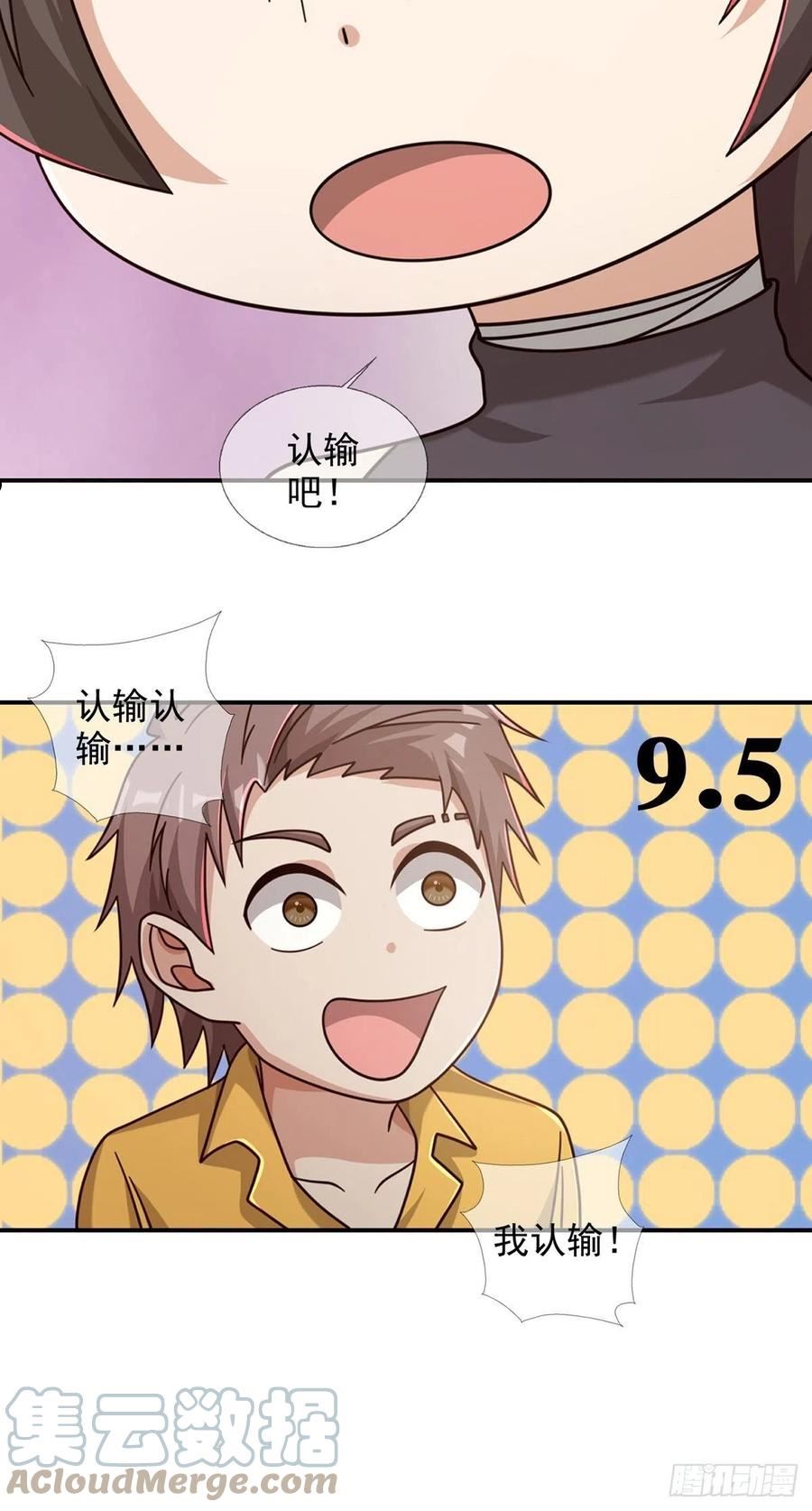 末日乐园简介漫画,6月稿费包345图