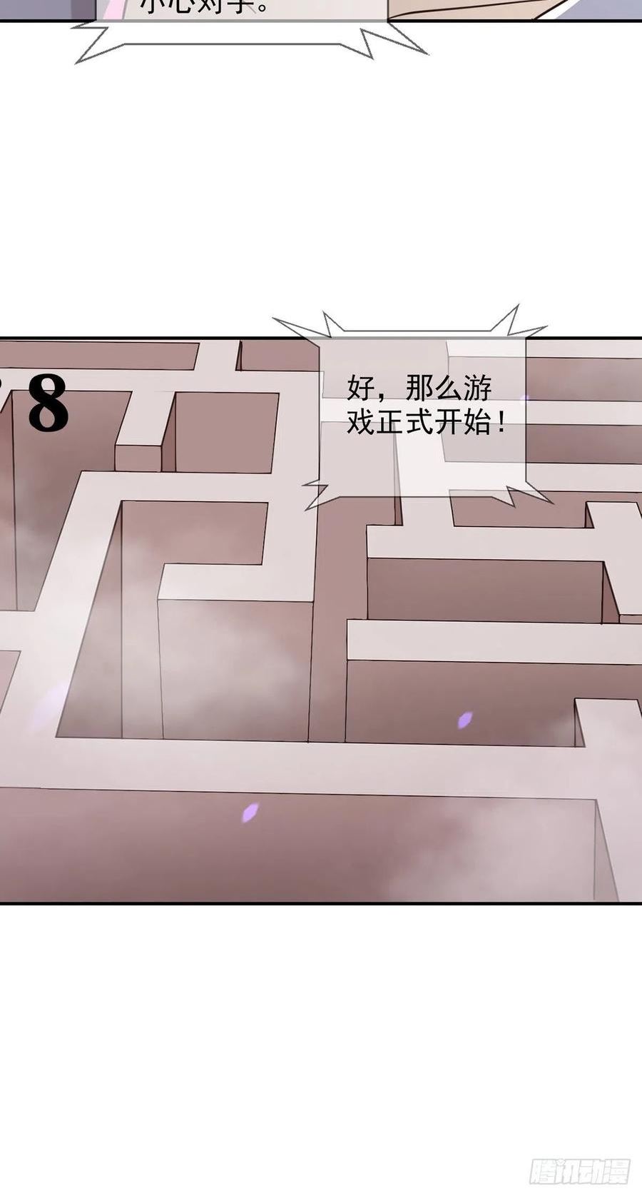 末日乐园简介漫画,6月稿费包458图