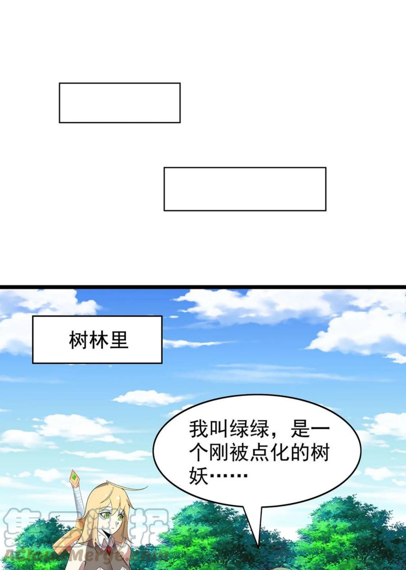 渡劫后我变成了骷髅魔尊漫画,34 我才不要穿回女装！17图