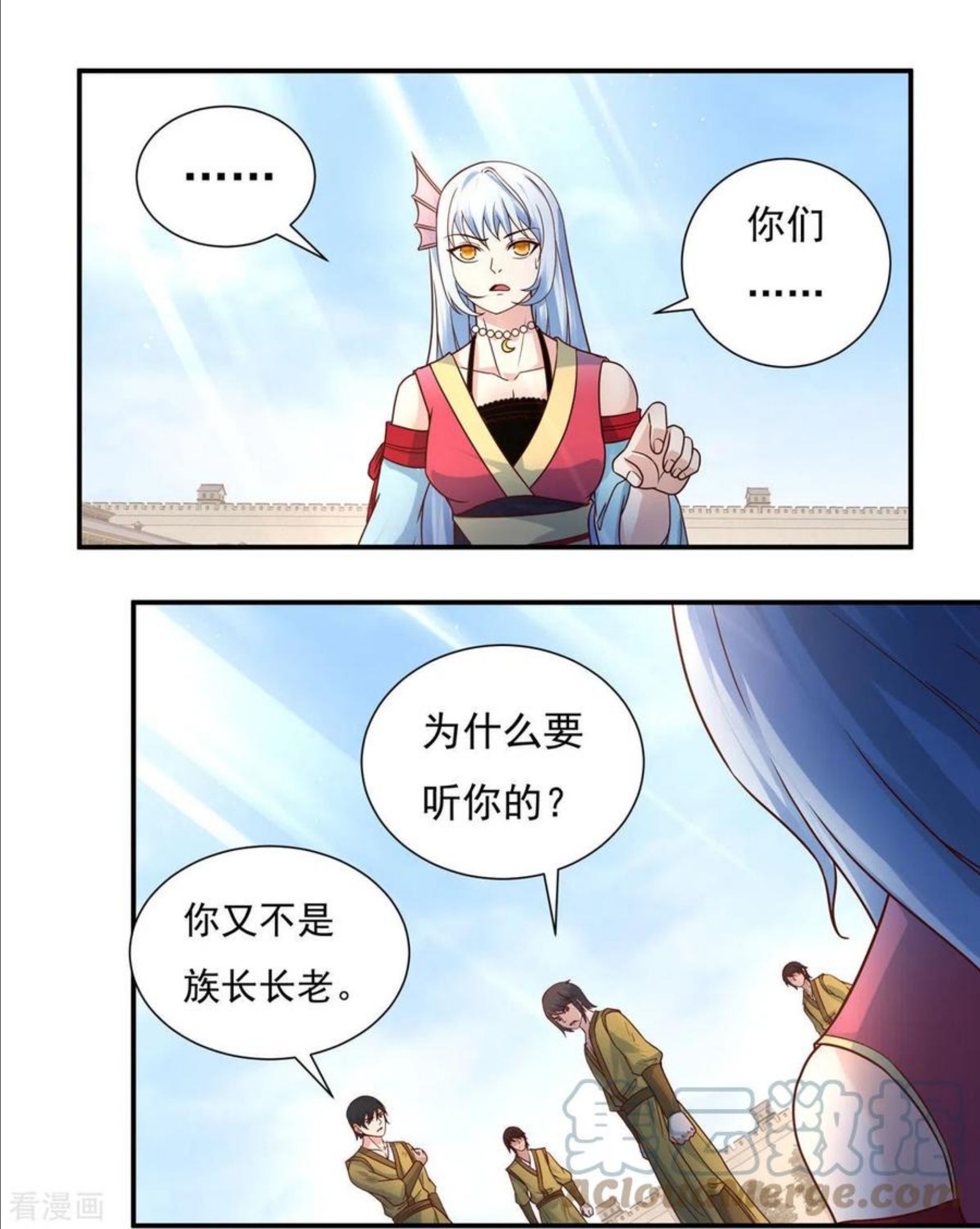 开天录漫画,第111话 新长老7图