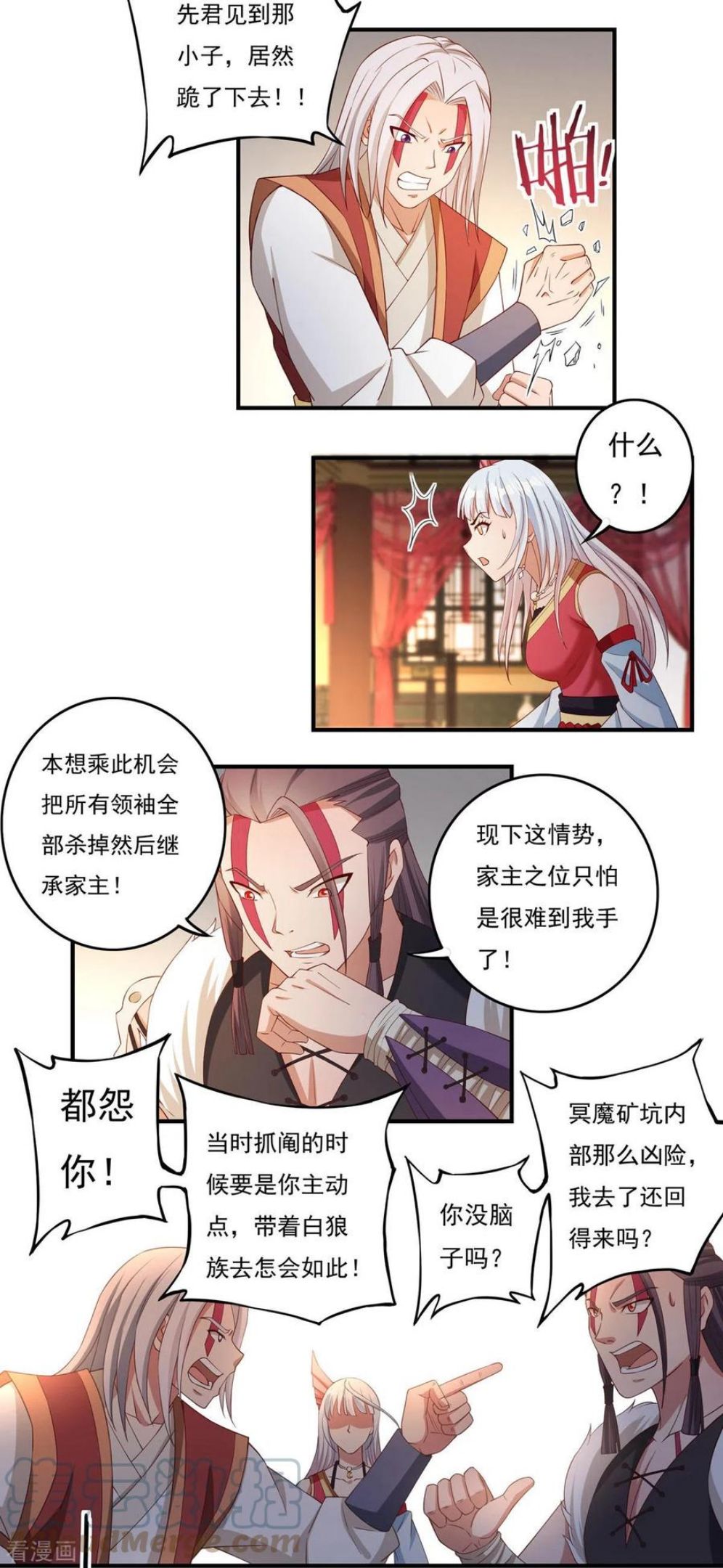 开天录漫画,第114话 石灵卿的后手211图