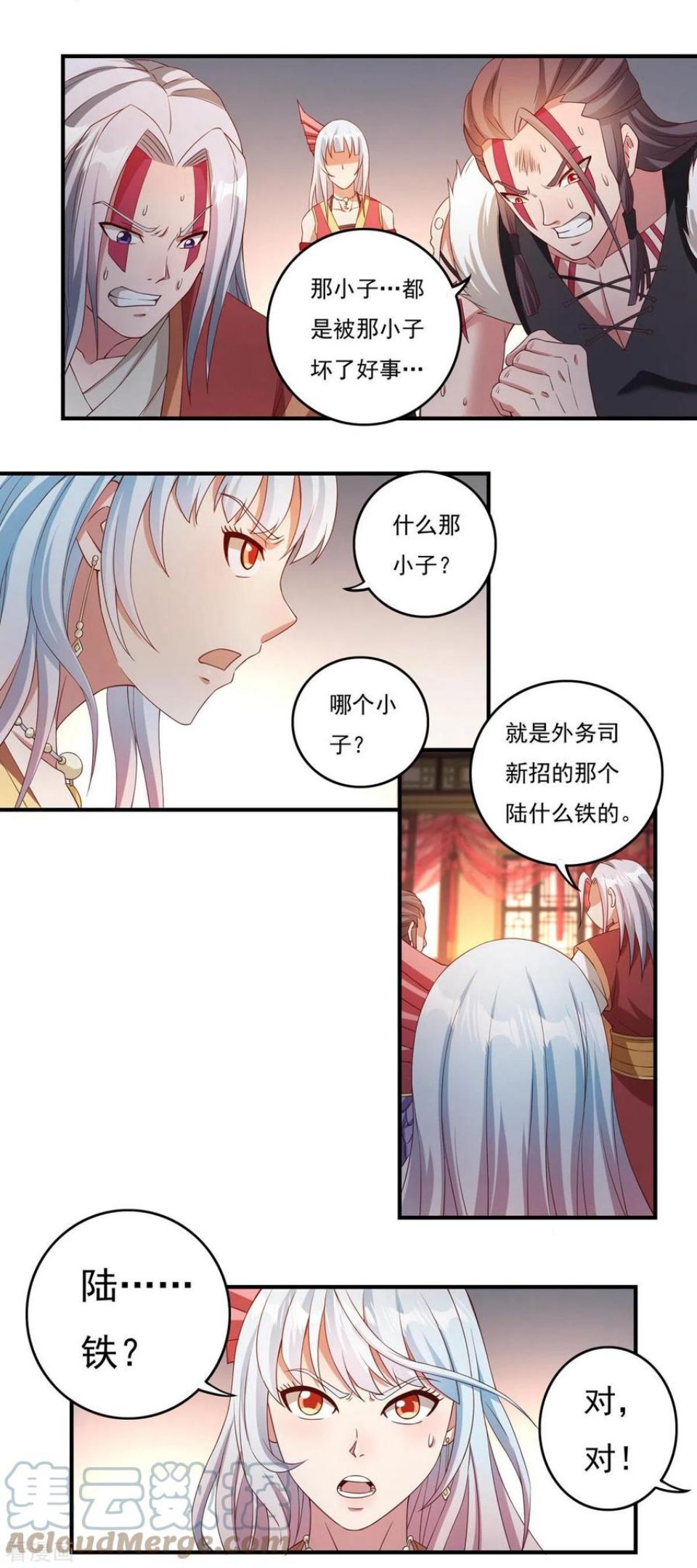 开天录漫画,第114话 石灵卿的后手29图