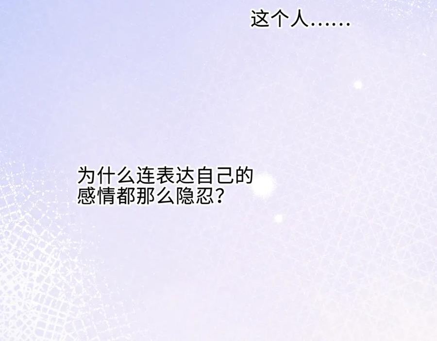 怦然心动动漫版图漫画,【番外】少年记事簿 3.268图