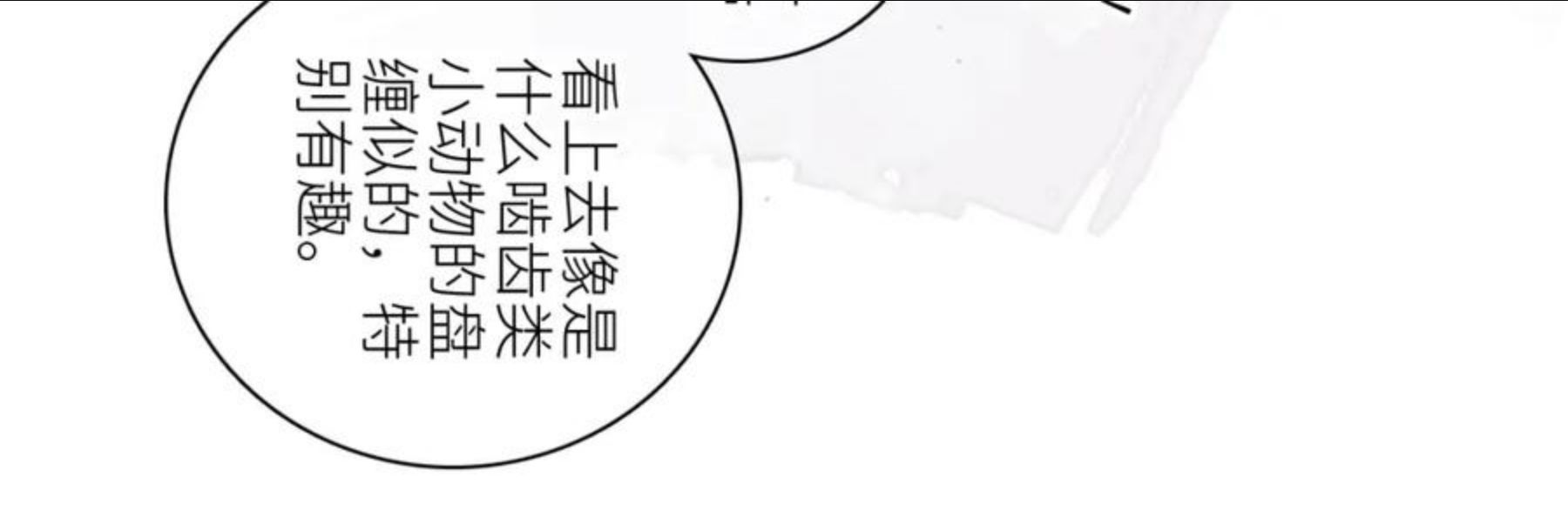 怦然心动动漫百度百科漫画,115下 时光重启，与自己和解40图