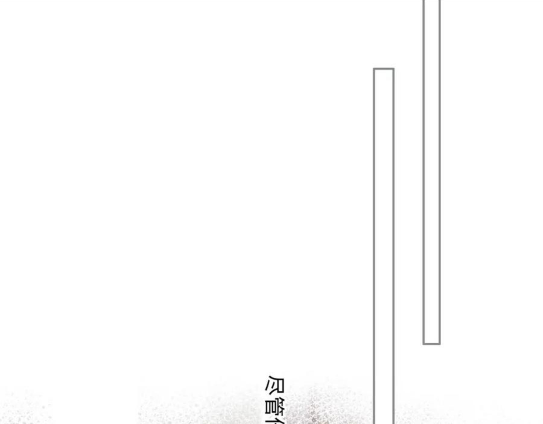 怦然心动动漫百度百科漫画,115下 时光重启，与自己和解149图