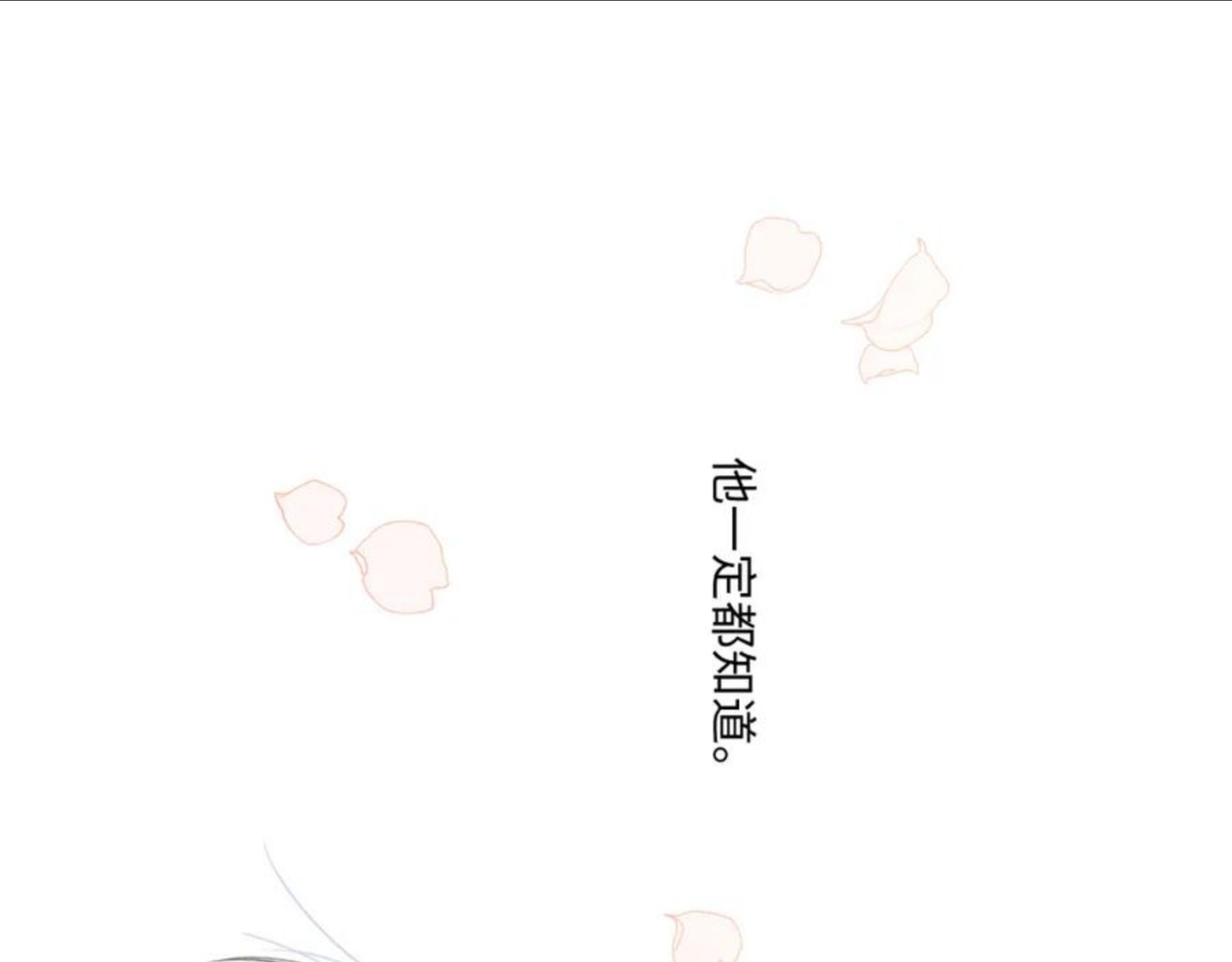 怦然心动动漫百度百科漫画,115下 时光重启，与自己和解156图