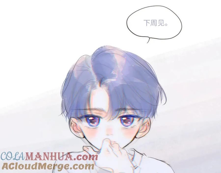 怦然心动动漫百度百科漫画,【请假条】2图