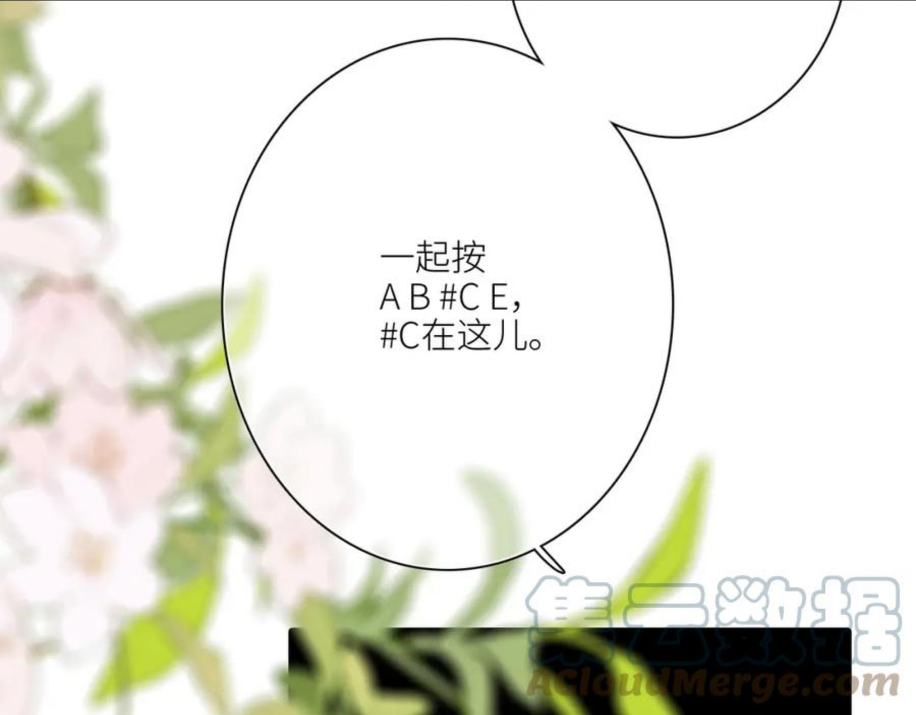 怦然心动国语迅雷下载漫画,119 THE ROSE.389图