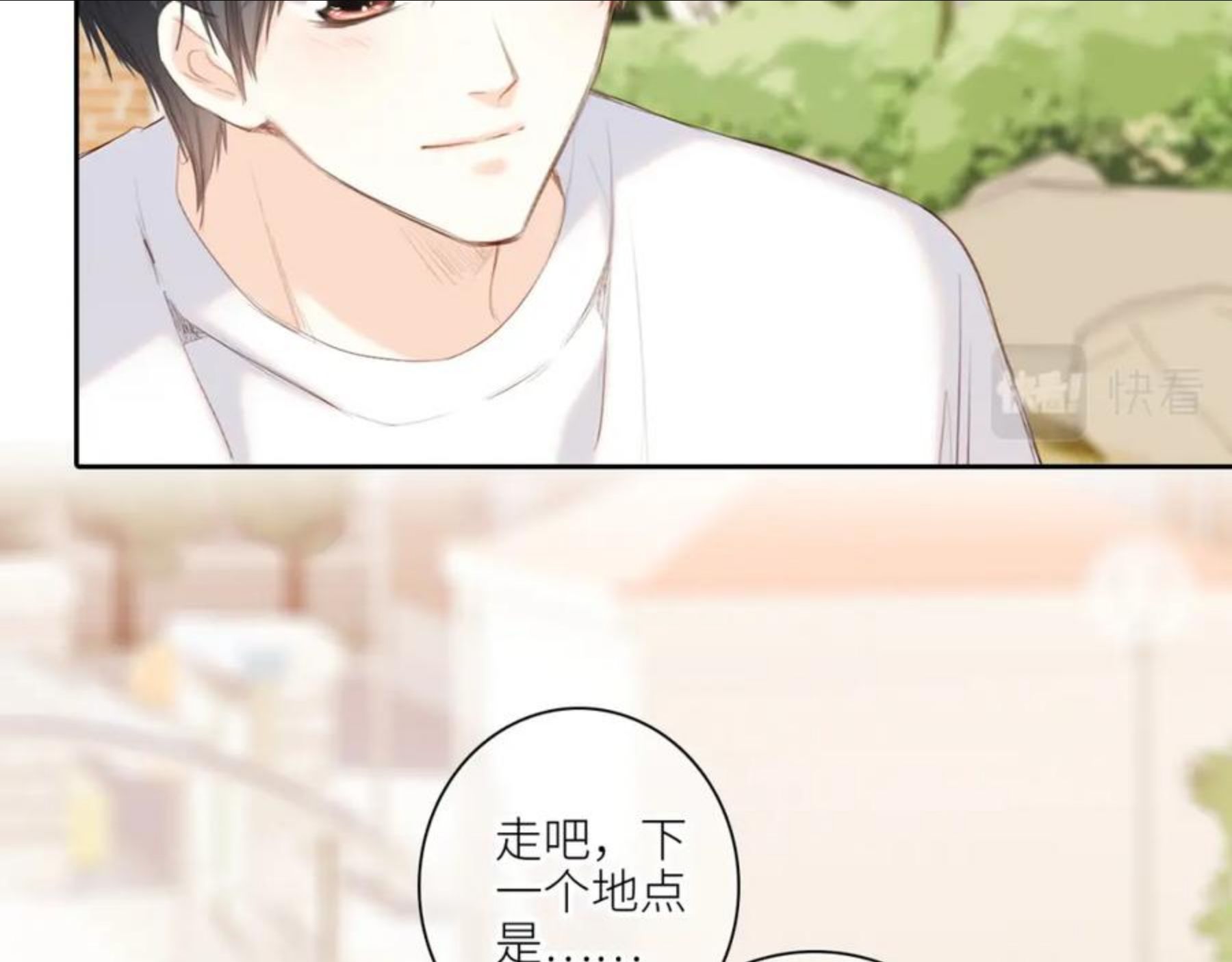 怦然心动国语迅雷下载漫画,119 THE ROSE.354图