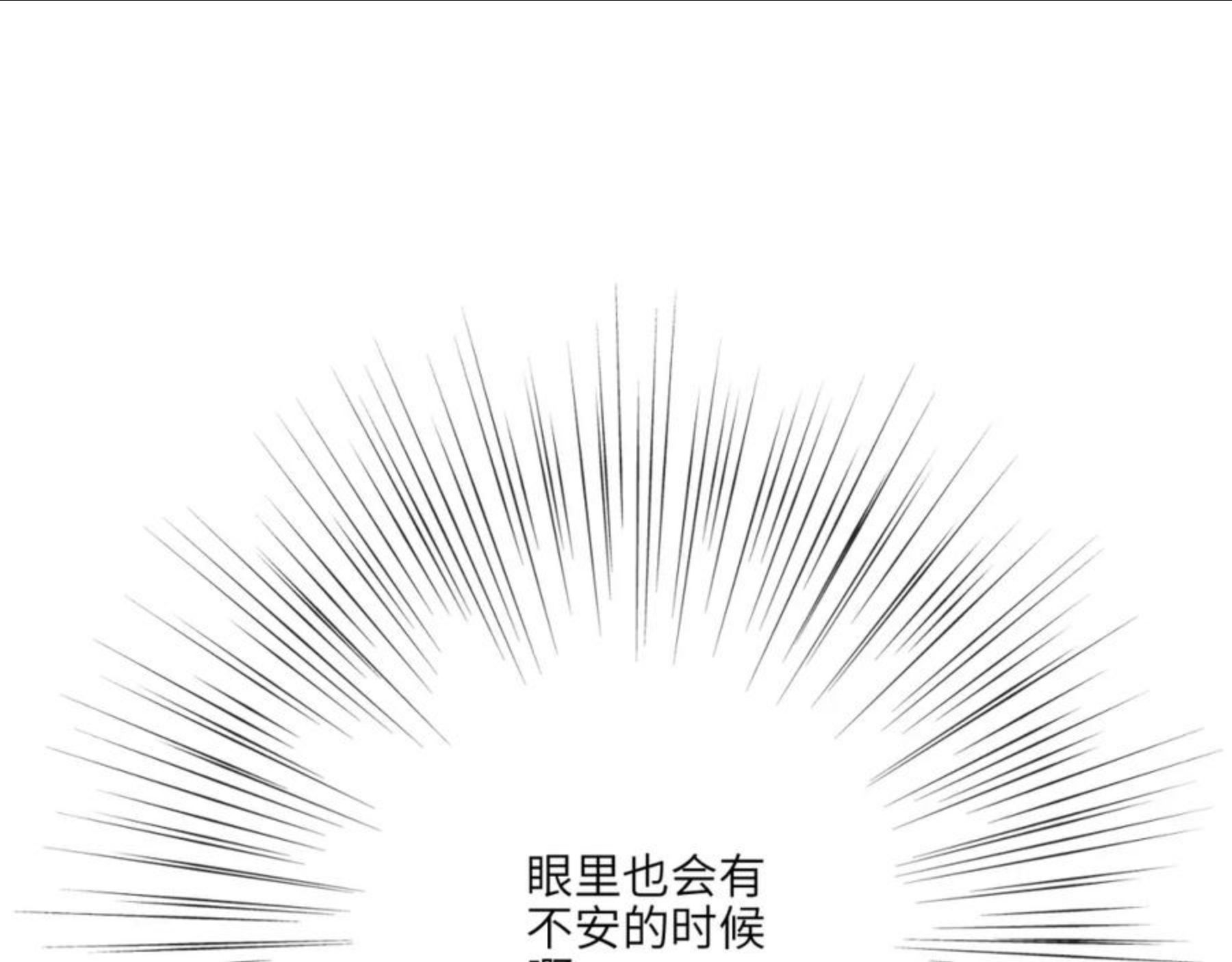 怦然心动国语迅雷下载漫画,119 THE ROSE.387图