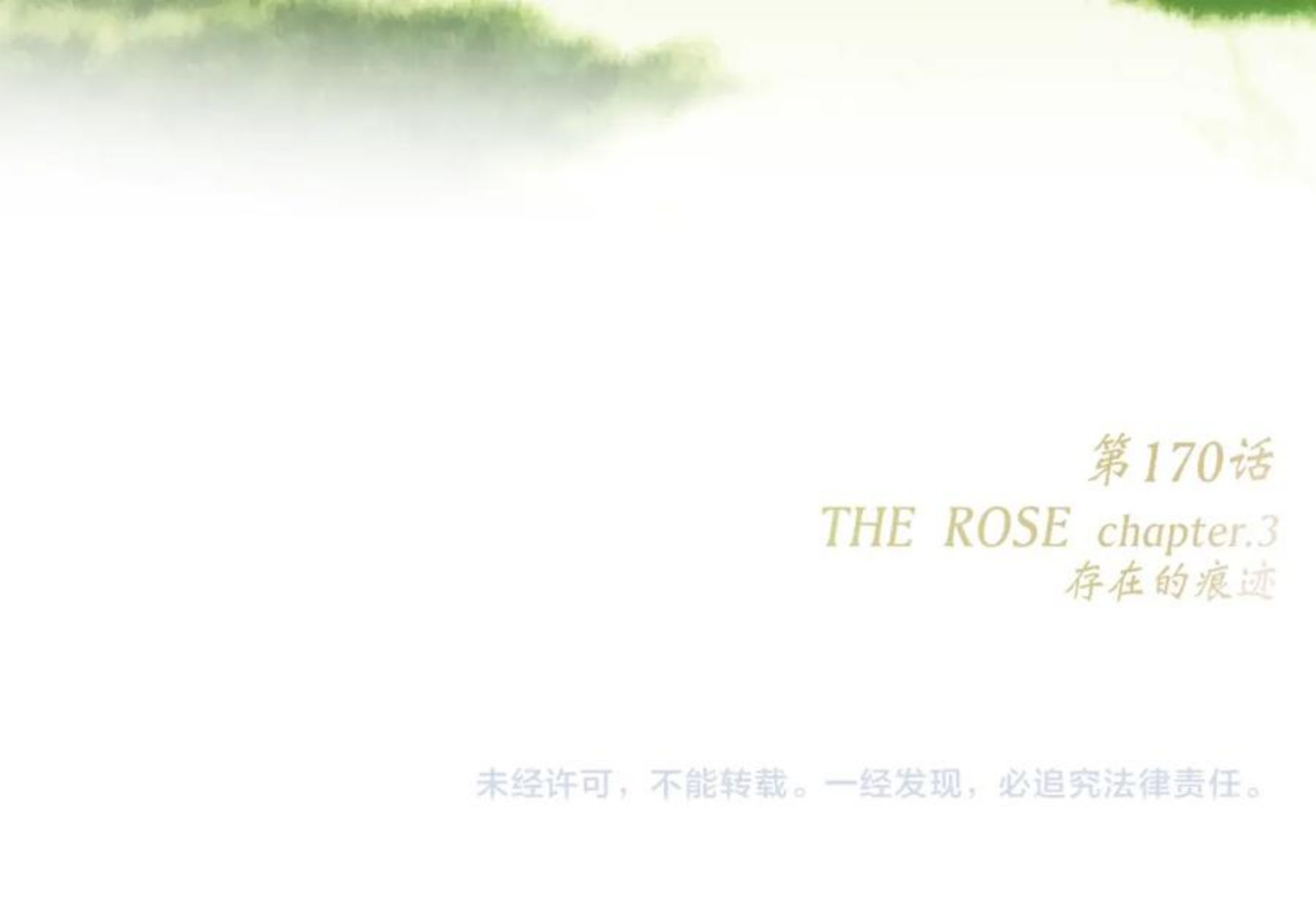 怦然心动（国漫）漫画,120 THE ROSE.3158图