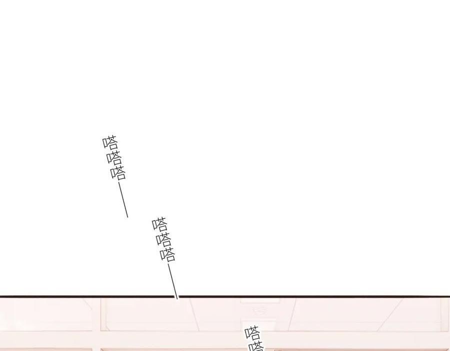 怦然心动（国漫）漫画,少年记事簿3.2.332图