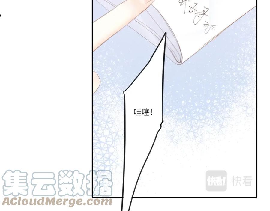 怦然心动电视剧全集漫画,123下 Let Go121图