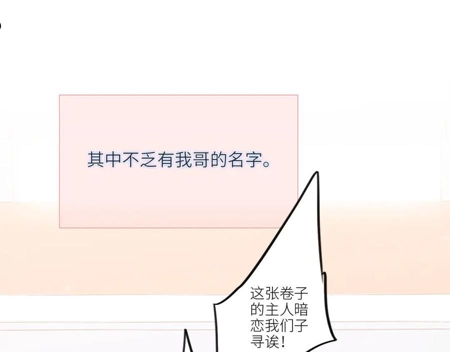 怦然心动电视剧全集漫画,123下 Let Go123图