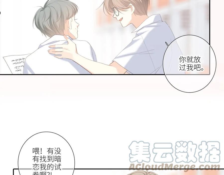 怦然心动电视剧全集漫画,123下 Let Go129图