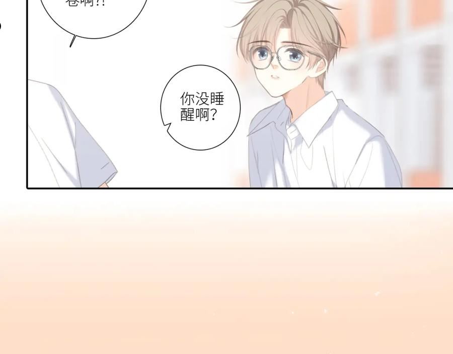 怦然心动电视剧全集漫画,123下 Let Go130图