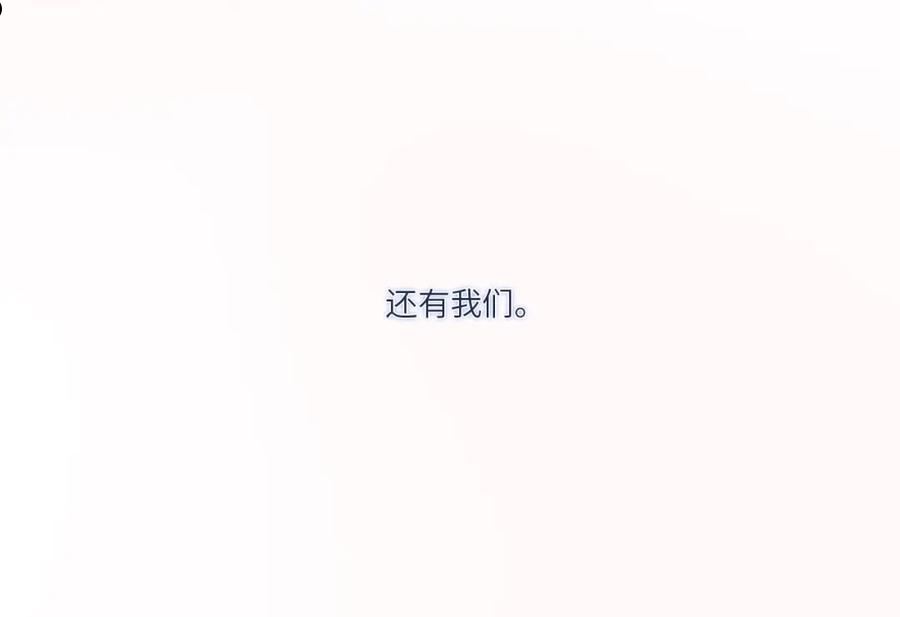 怦然心动电视剧全集漫画,123下 Let Go139图