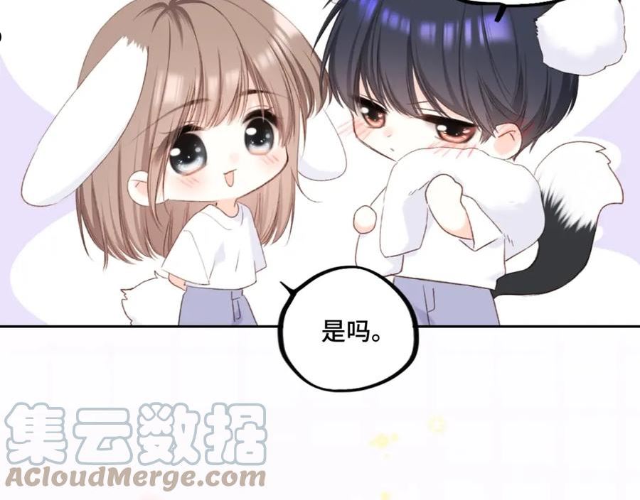 怦然心动电视剧全集漫画,123下 Let Go161图