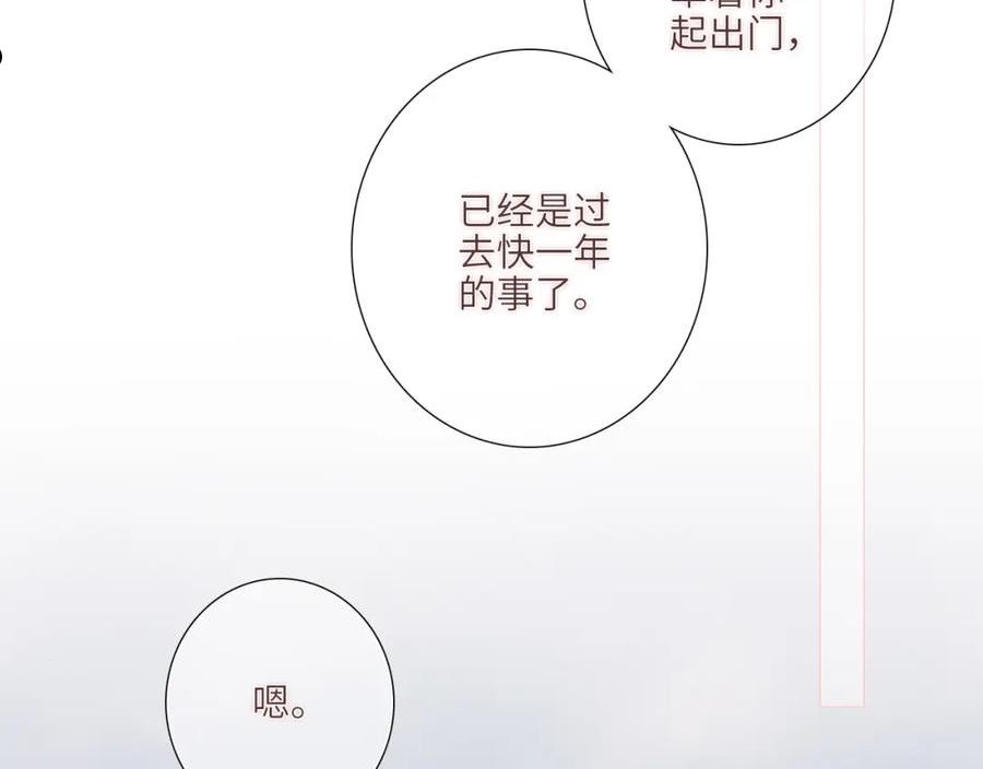 怦然心动电视剧全集漫画,123下 Let Go63图