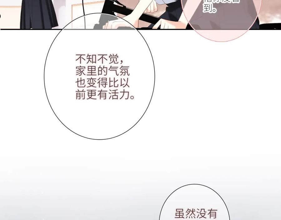 怦然心动电视剧全集漫画,123下 Let Go66图