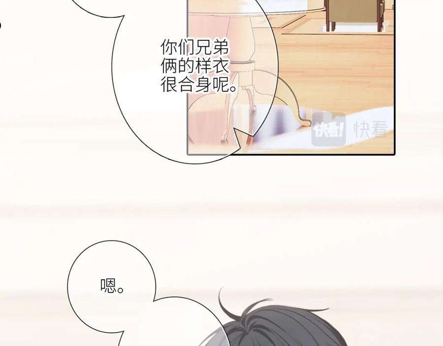 怦然心动电视剧全集漫画,123下 Let Go7图