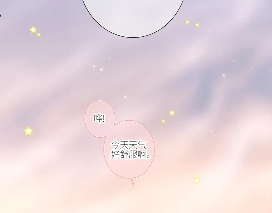 怦然心动电视剧全集漫画,123下 Let Go75图