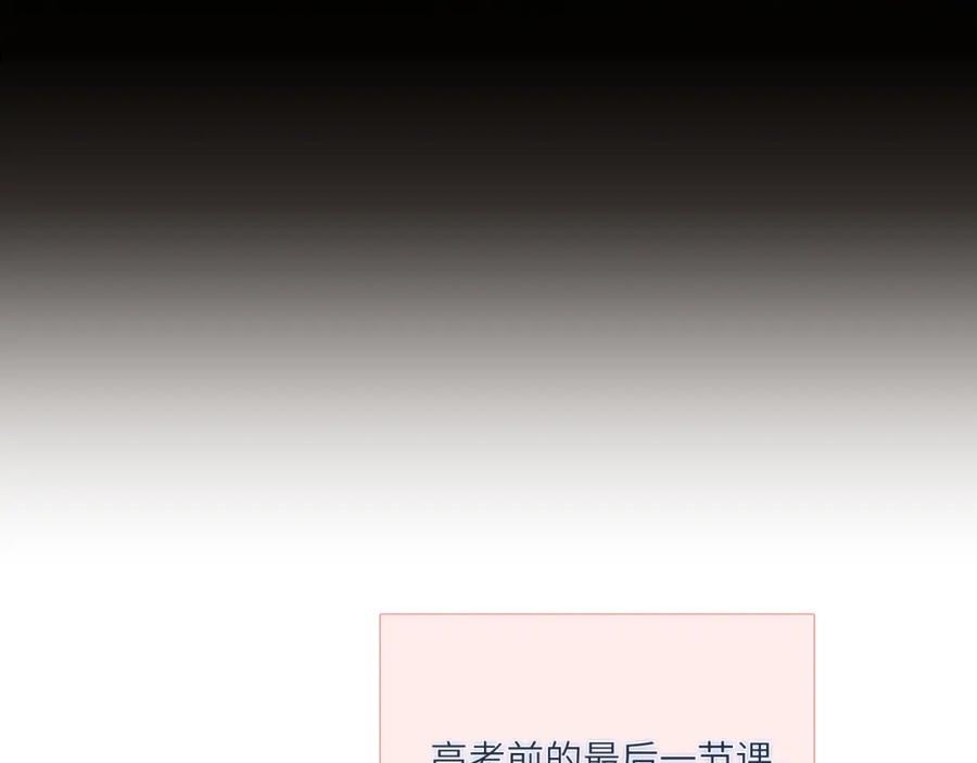 怦然心动电视剧全集漫画,123下 Let Go92图