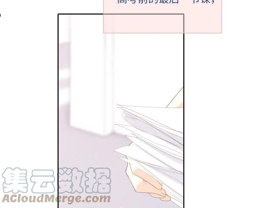 怦然心动电视剧全集漫画,123下 Let Go93图