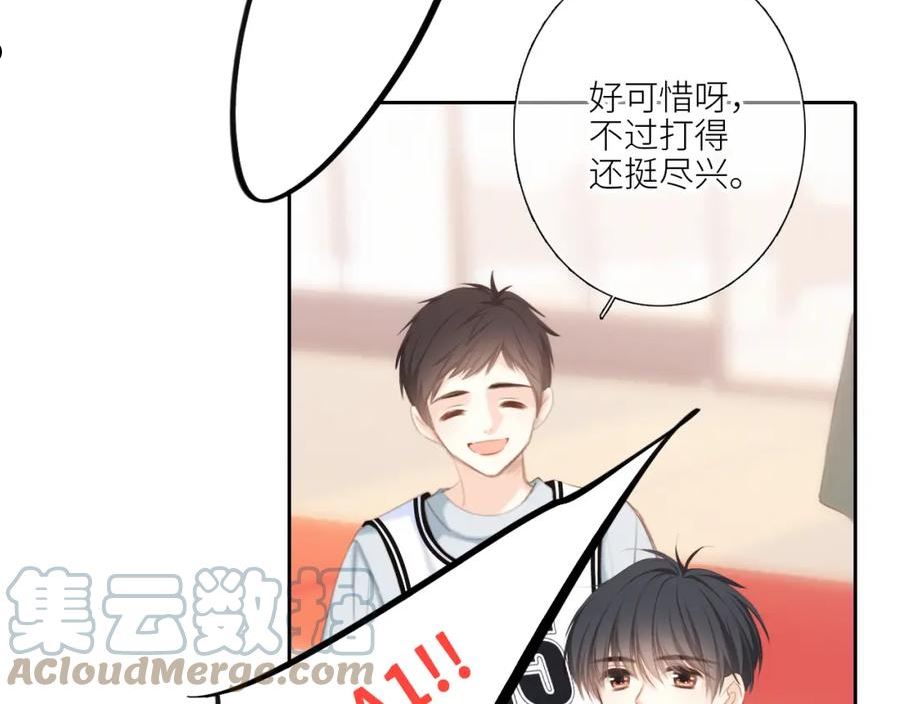 怦然心动国语迅雷下载漫画,125.2 在那之后……13图